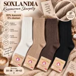 Soxlandia Kaszmirowe Skarpety damskie 95% kaszmir 4 kolory