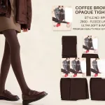 Rajstopy Coffee Brown Opaque 280D z ociepleniem 6 sztuk