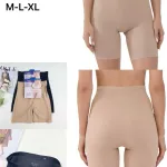 Beżowe i czarne szorty modelujące HAN G2122 M-L-XL