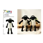 Pluszowa maskotka owca Shaun 32 cm czarno-biała