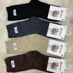 Skarpety Pesail Merinos w czterech kolorach, rozmiar 39-42
