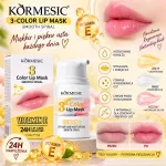 KORMESIC 3-Color Lip Mask trójkolorowa maska do ust z witaminą E 15 g