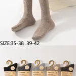 COSAS Skarpety z Wełny Merino Beżowe i Szare Rozmiar 35-42