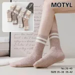 Skarpetki damskie MOTYL beżowe z białymi paskami rozmiar 35-42