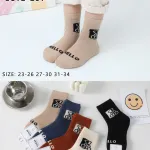 Skarpetki dziecięce COSAS beżowe z napisem HELLO, rozmiary 23-34