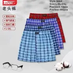 Bokserki męskie TrendyBoy w kratę L-2XL zestaw 4 sztuki
