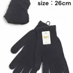Czarne męskie rękawiczki dziane 26 cm M&N