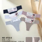 Majtki damskie bawełniane z elastanem w 5 kolorach S-M L-XL