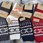 Skarpety Alpaca Natur we wzory zimowe mix kolorów 35-42