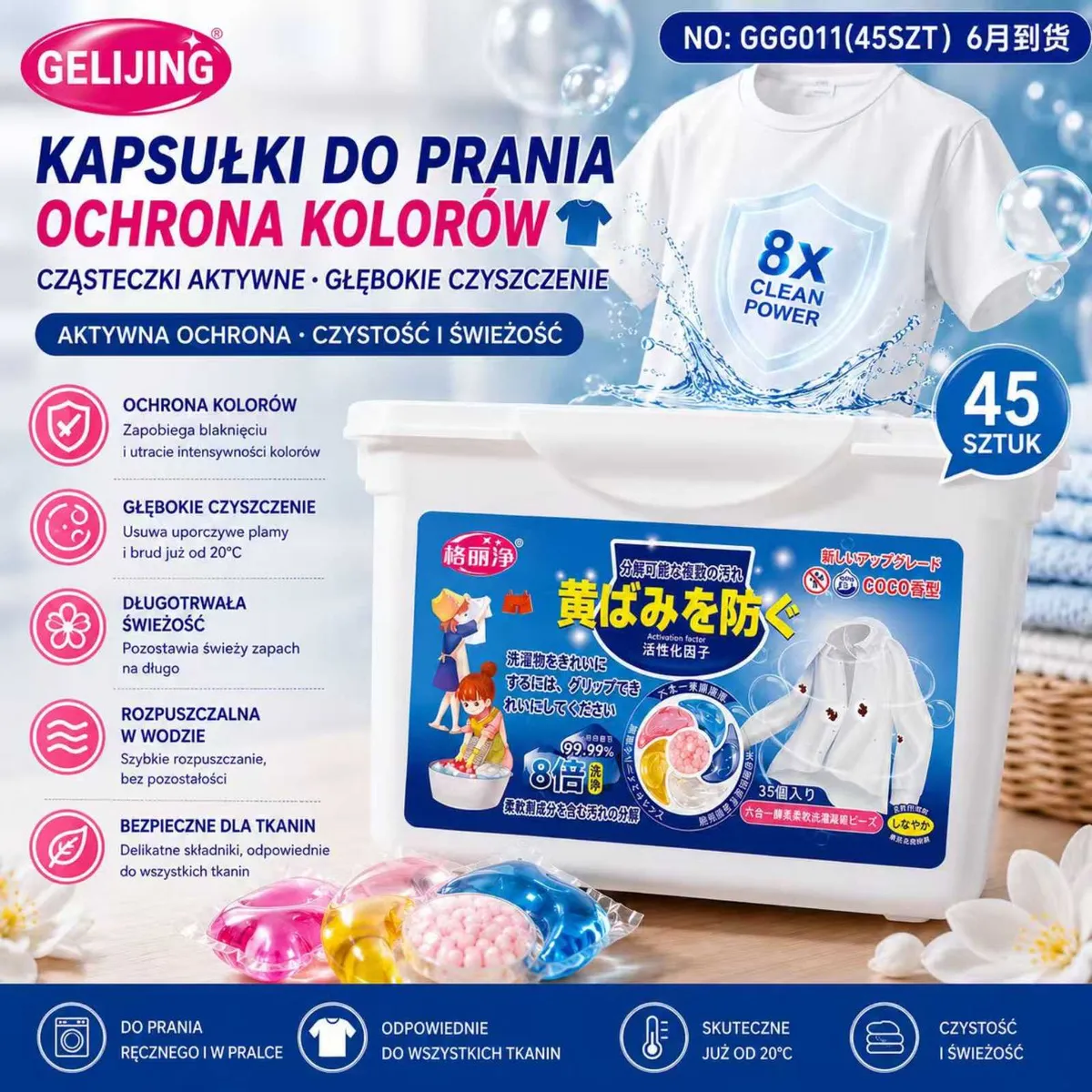opakowanie kapsułek do prania GELIJING 45 sztuk z kolorowymi kapsułkami i białą koszulką