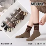 Skarpetki damskie MOTYL brązowe z wzorem rozmiar 35-42