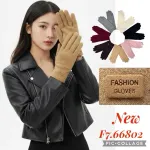 Rękawiczki damskie Fashion Gloves w różnych kolorach