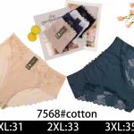 Majtki Bawełniane 7568# XL-3XL Beżowe Granatowe