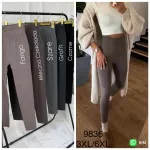 Legginsy damskie 3XL-6XL w kolorze Fango elastyczne
