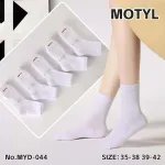 Białe skarpetki damskie MOTYL rozmiar 35-42, miękkie i przewiewne