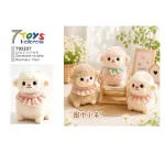 Zawieszek na lalkę owieczka 13 cm miękki pluszowy 7 Toys kolorów