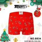 Czerwone bokserki męskie TrendyBoy z bawełny M-3XL