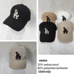 Czapka z daszkiem z wełną i poliestrem w czterech kolorach