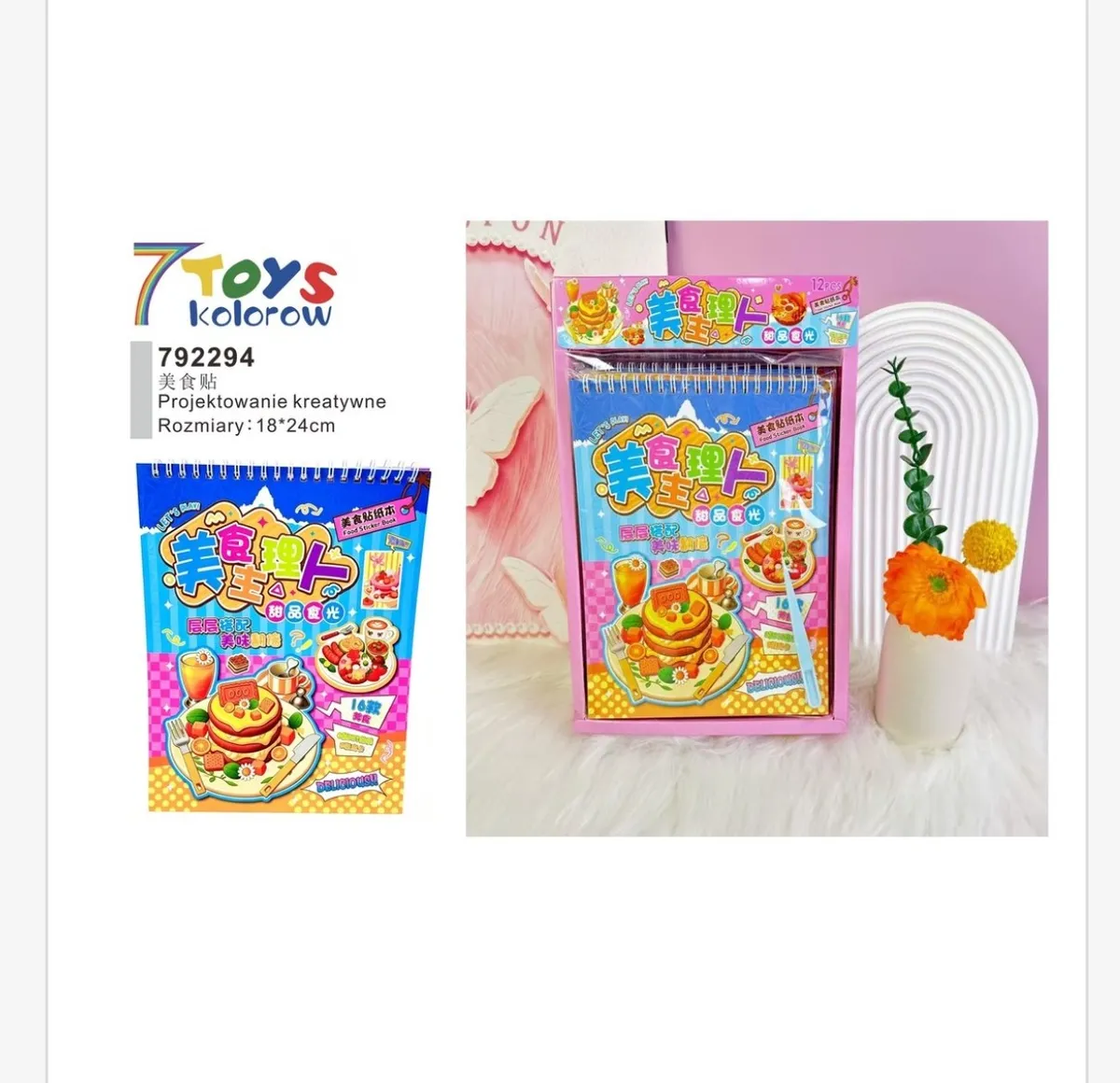 Kolorowy zeszyt kreatywny 18x24 cm z naklejkami 7 Toys w opakowaniu 12 sztuk