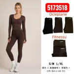 Legginsy ocieplane do fitnessu Minmin brązowe i czarne