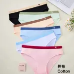 Majtki damskie bawełniane Aina mix kolorów S-XL