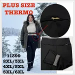 Legginsy termo plus size czarne 2XL-6XL z ociepleniem