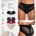 Majtki Bikini z Koronką w Kolorach Basic L-XXL
