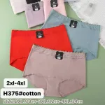 Majtki damskie bawełniane z koronką 2XL-4XL mix kolorów