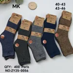 Skarpety męskie Maggie Keen ciepłe kaszmirowe mix kolorów 40-46