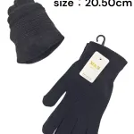 Czarne damskie rękawiczki dziane 20,5 cm M&N