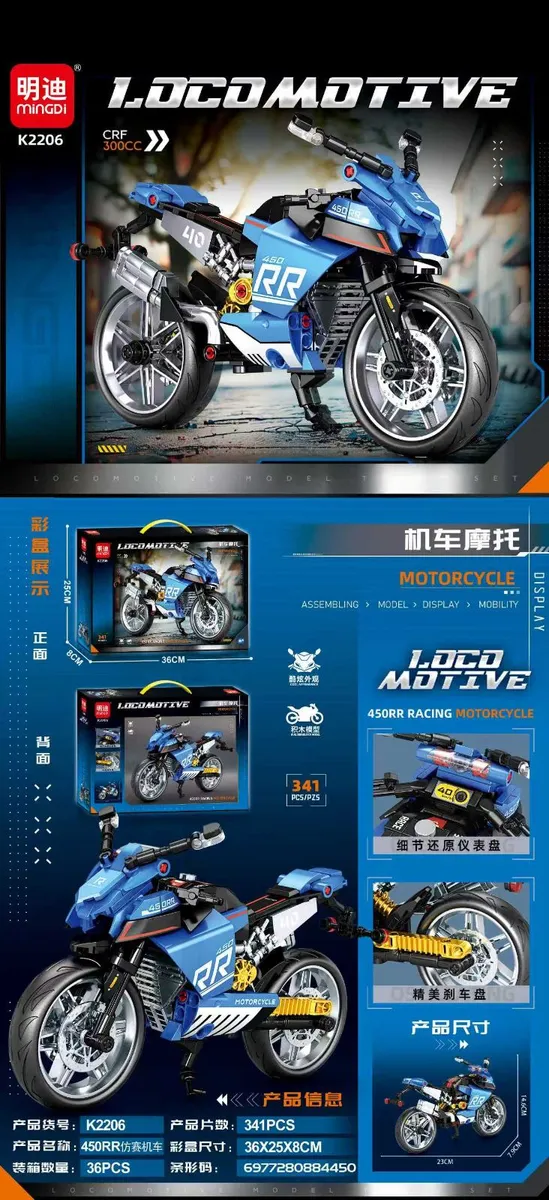 Model motocykla 450RR z klocków konstrukcyjnych w kolorze niebieskim z detalami czarno-białymi i żółtymi