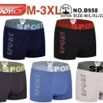 Bokserki męskie TrendyBoy SPORT bawełniane M-3XL kolor mix