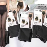 Rajstopy Fashion Tights 300 Den czarne modelujące L-9926