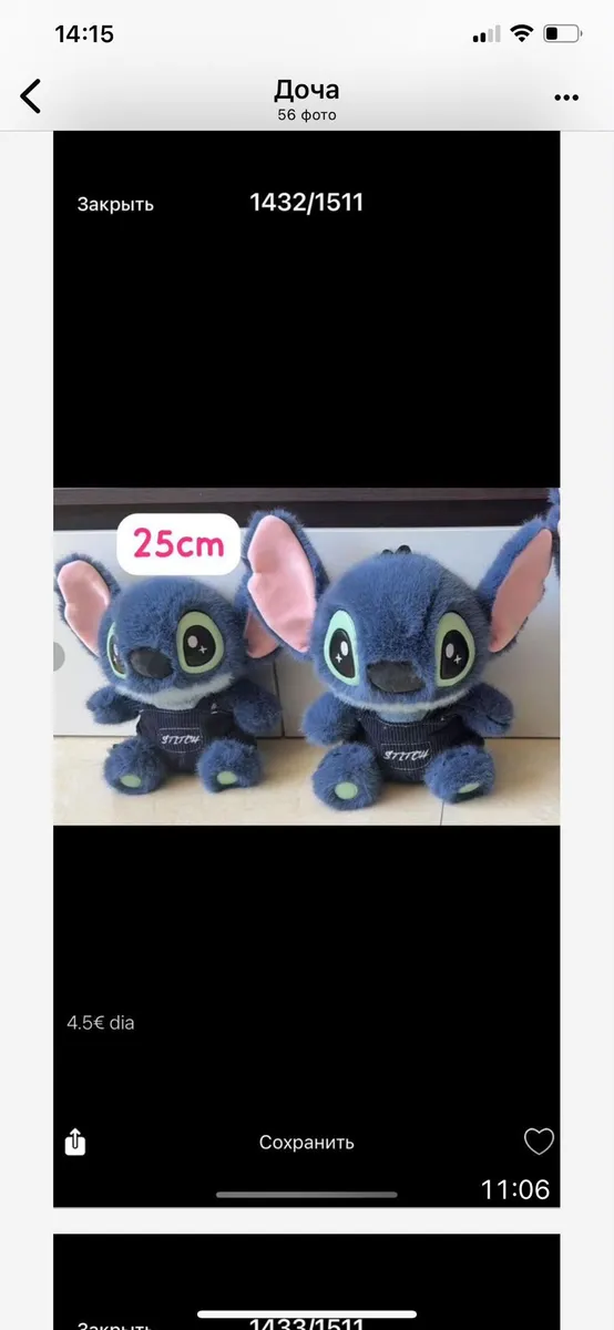 Dwie pluszowe maskotki Stitch granatowe 25 cm z różowymi uszami i haftem na ubranku