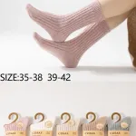 COSAS Skarpety damskie z wełny merynosów pastelowe rozmiar 35-42