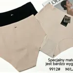 Majtki damskie bezszwowe beżowe i czarne M/L/XL komfortowe