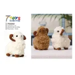 Zawieszek na lalkę 12 cm miękki pluszowy baranek 7 Toys kolorów