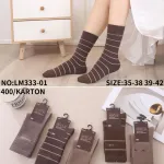 Skarpetki damskie Cosas brązowe z wzorami rozmiar 35-42