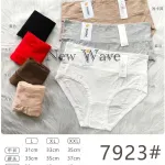 Majtki damskie New Wave z modalu w różnych kolorach L-XXL