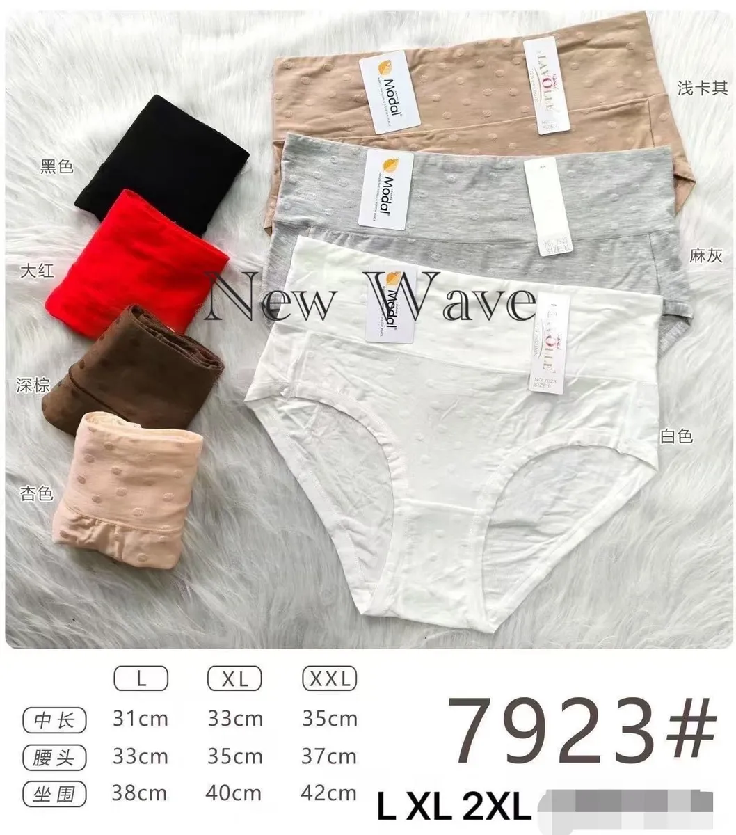 Majtki damskie modal w kolorach czarny, czerwony, brązowy, beżowy, szary i biały, rozmiary L, XL, XXL