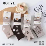 Skarpetki damskie MOTYL wzory misie i paski rozmiar 39-42