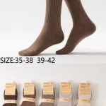 COSAS Skarpety Prążkowane Brązowe Mix Rozmiar 35-42