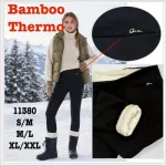 Legginsy Bamboo Thermo czarne ocieplane z mikrofibry S-XXL
