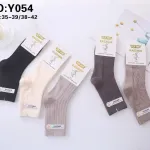 Skarpetki damskie REHE Kaszmir mix kolorów 35-42