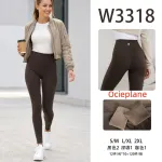 Legginsy damskie ocieplane brązowe W3318 S-2XL